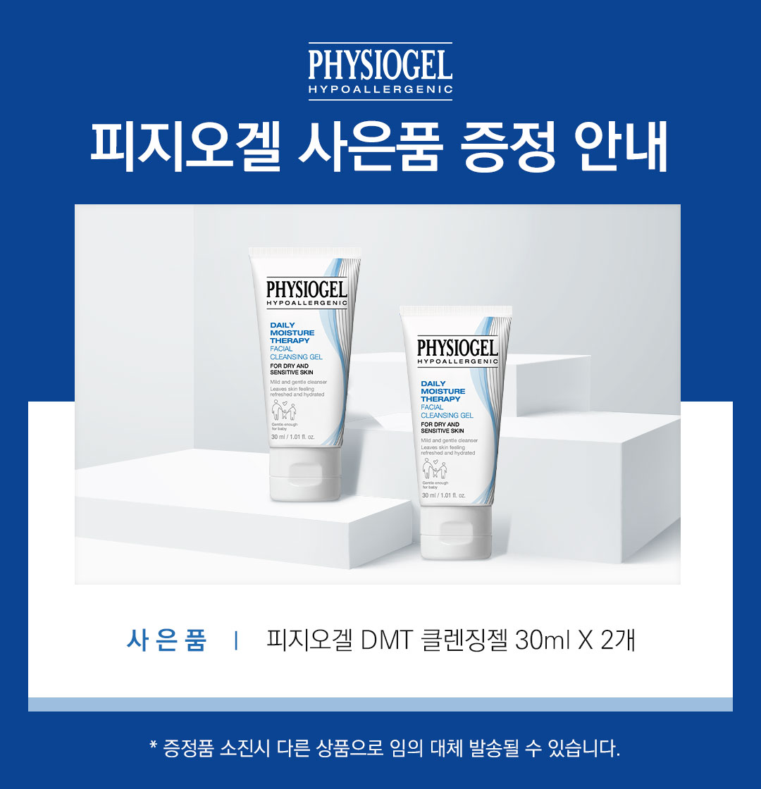 클렌징젤 30ml 증정배너